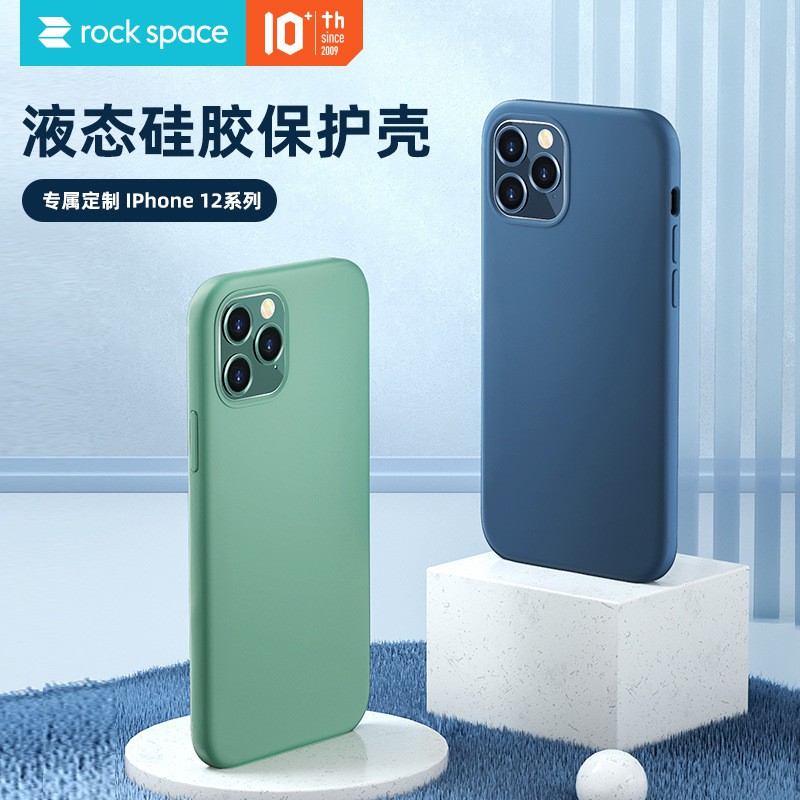 台灣現貨★iPhone12 手機殼 保護套 液態矽膠 仿皮革手感 12Pro 12ProMax Rock 洛克 L4