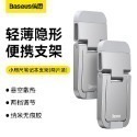 【倍思筆電摺疊支架/銀】金屬材質(兩入
