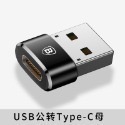 💎台灣現貨💎倍思 投影簡報筆 翻頁筆 投影筆 紅燈版 PowerPoint 簡報神器 PPT 遙控筆 橙點-規格圖7