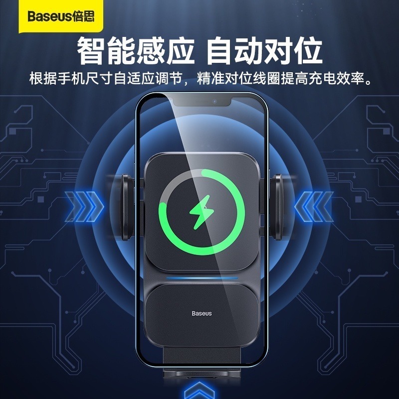 💎台灣現貨💎倍思自動車用手機支架 車架 自動對位 適用iPhone15安卓三星華為智行-細節圖6