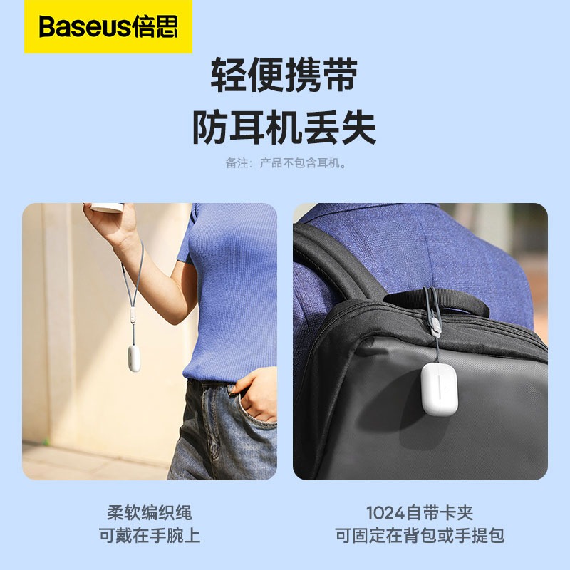 台灣現貨★倍思 AirPods 3 耳機掛绳 耳機吊繩 手機繩 手繩 晶透-細節圖3