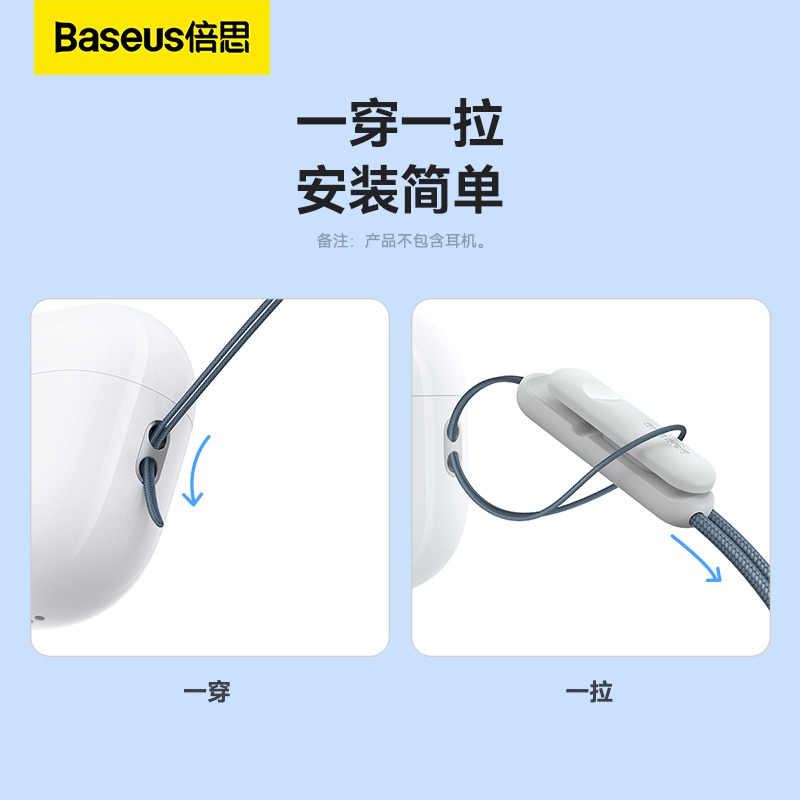 台灣現貨★倍思 AirPods 3 耳機掛绳 耳機吊繩 手機繩 手繩 晶透-細節圖6