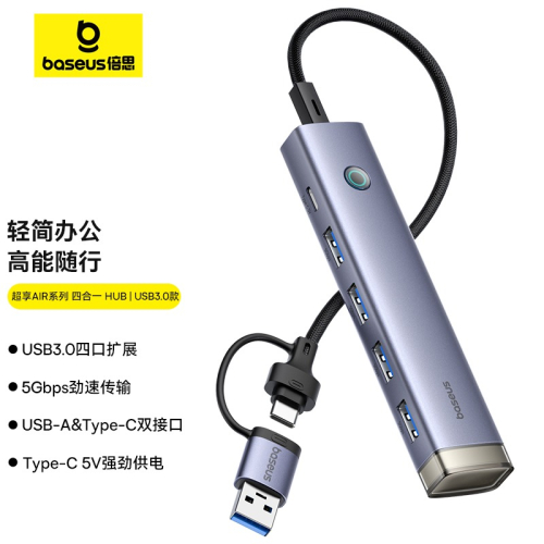 💎台灣現貨💎倍思四合一HUB集線器USB-A&amp;Type-C to USB3*4+TypeC適用筆電桌機超享