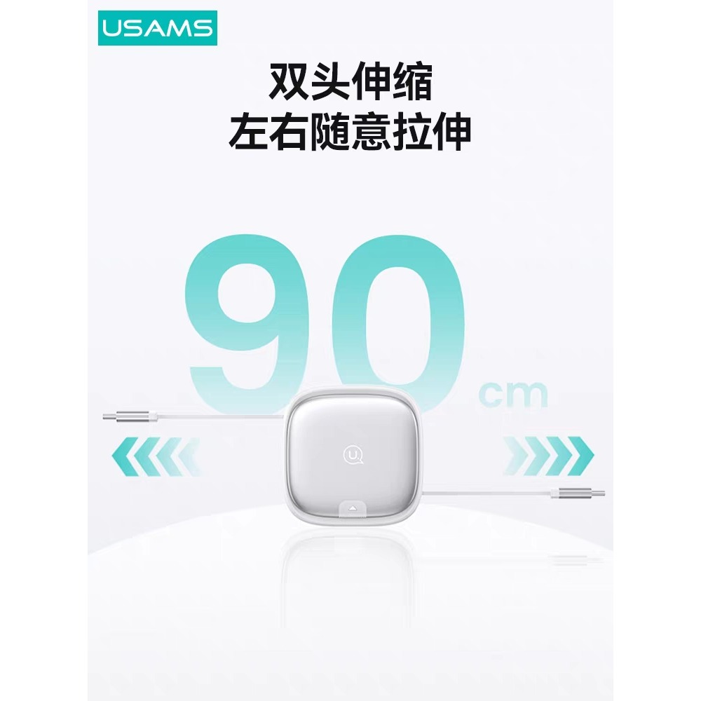 💎台灣現貨💎USAMS多功能收納盒60W雙typec伸縮數據線適用iphone15安卓手機平板筆電退卡針優勝仕-細節圖2