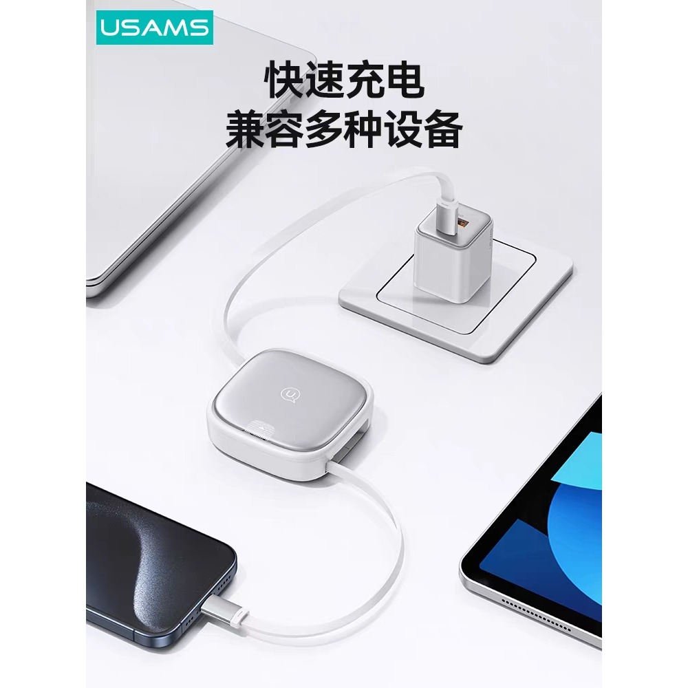 💎台灣現貨💎USAMS多功能收納盒60W雙typec伸縮數據線適用iphone15安卓手機平板筆電退卡針優勝仕-細節圖3