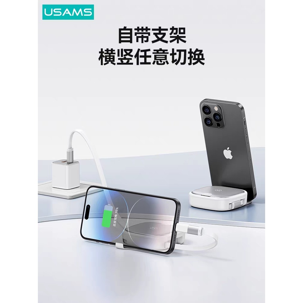 💎台灣現貨💎USAMS多功能收納盒60W雙typec伸縮數據線適用iphone15安卓手機平板筆電退卡針優勝仕-細節圖4