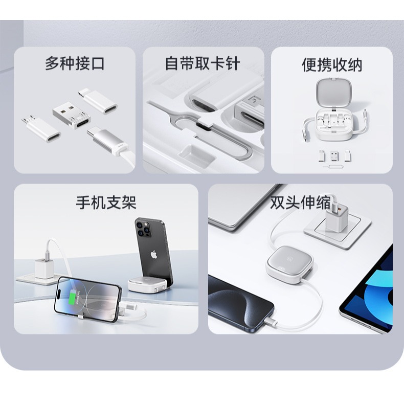 💎台灣現貨💎USAMS多功能收納盒60W雙typec伸縮數據線適用iphone15安卓手機平板筆電退卡針優勝仕-細節圖7