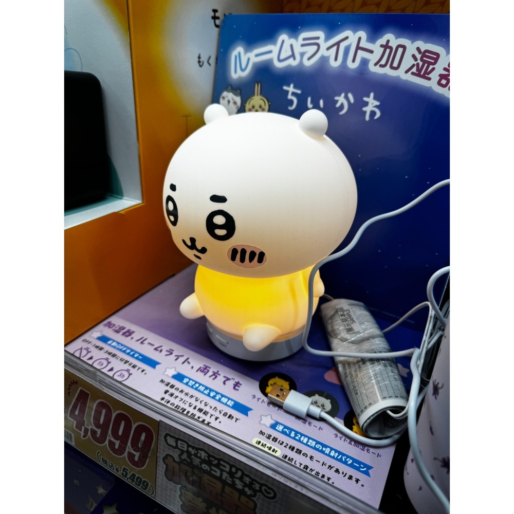 🇯🇵日本進口💎台灣現貨🇹🇼 吉依卡哇 小夜燈 加濕器 拍拍燈  Chiikawa ちいかわ-細節圖2