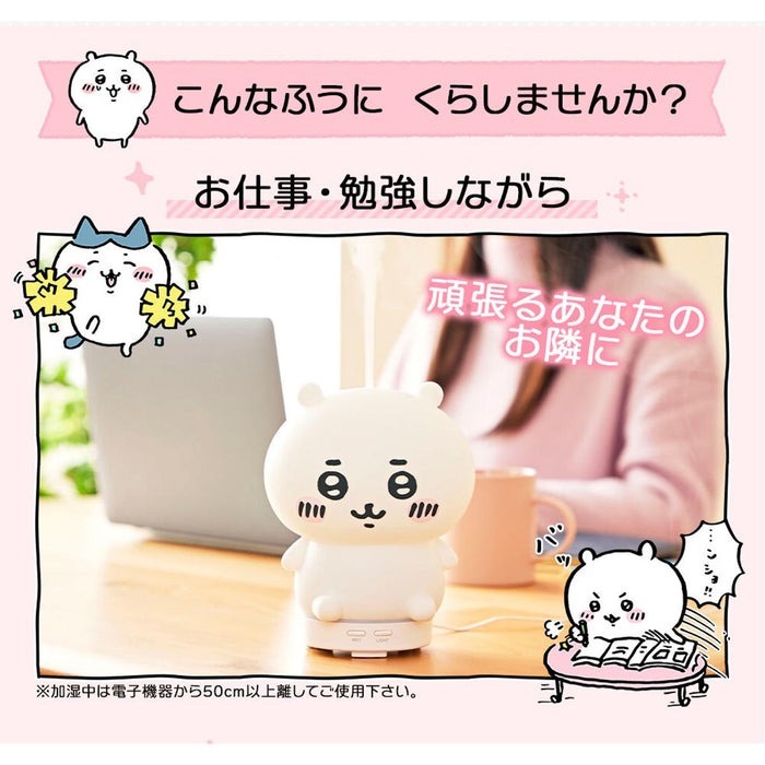 🇯🇵日本進口💎台灣現貨🇹🇼 吉依卡哇 小夜燈 加濕器 拍拍燈  Chiikawa ちいかわ-細節圖6