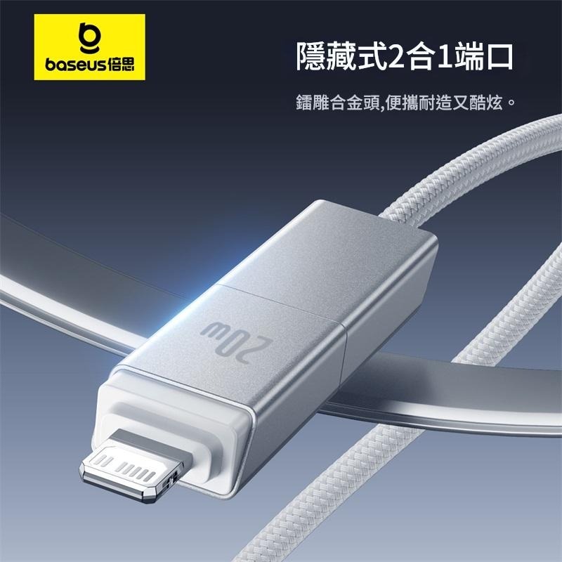 💎台灣現貨💎倍思二轉二快充線U+C to C+L充電線60W 1m適用iPhoneiPadAirPods多元-細節圖5