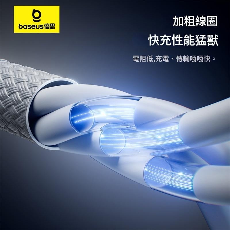 💎台灣現貨💎倍思二轉二快充線U+C to C+L充電線60W 1m適用iPhoneiPadAirPods多元-細節圖6