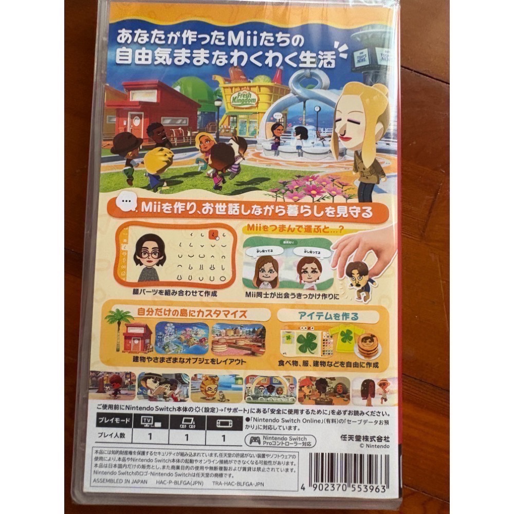 NS switch Tomodachi Life 朋友收集 夢想生活 日版封面 語言可中文 全新未拆-細節圖2