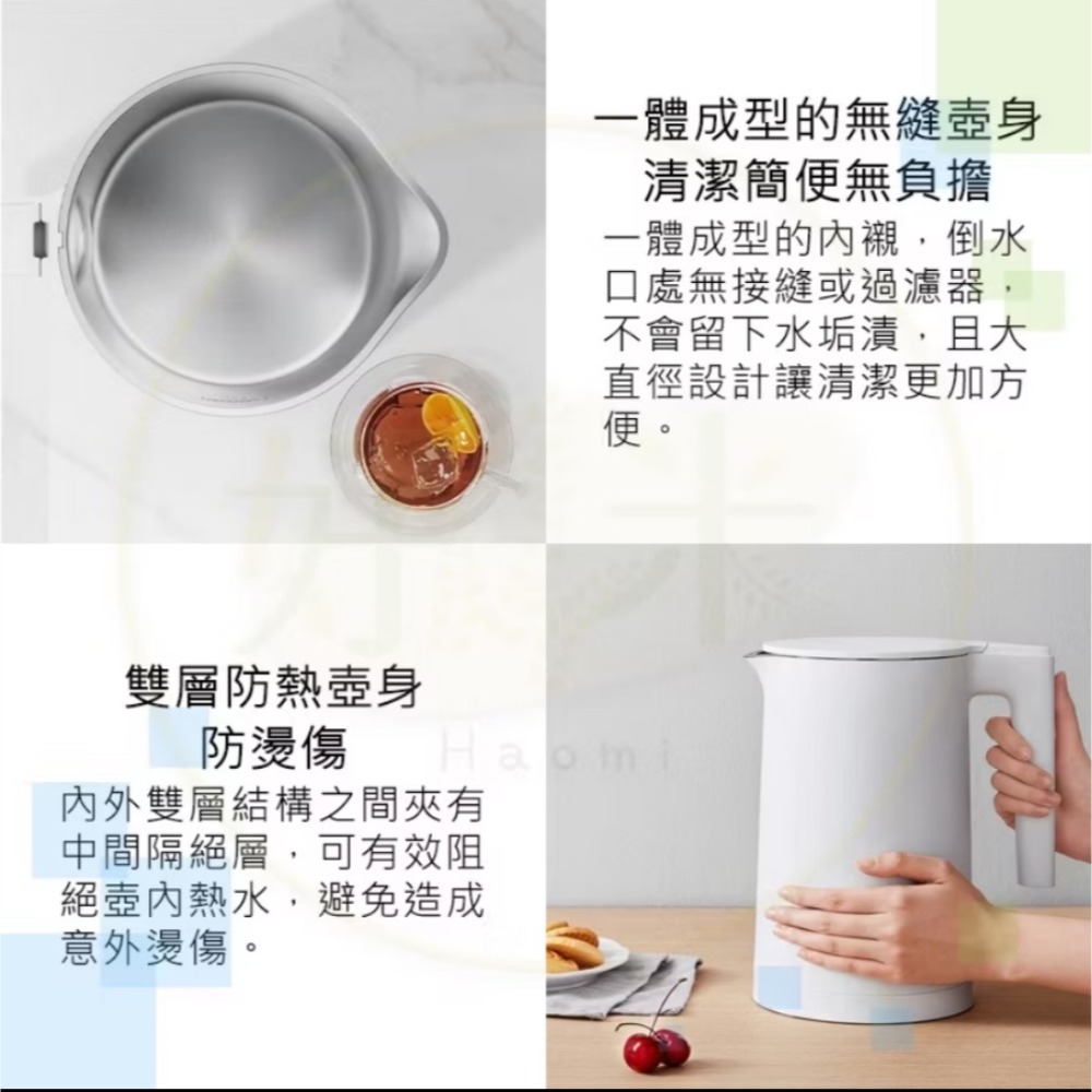 小米熱水壺2-細節圖3