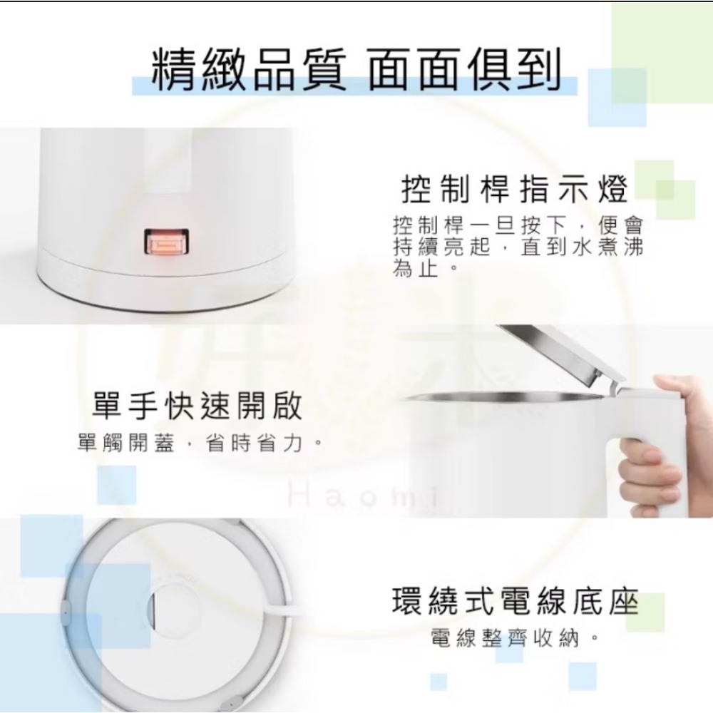 小米熱水壺2-細節圖6