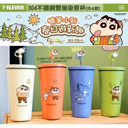 小新不鏽鋼雙層吸管杯-細節圖2