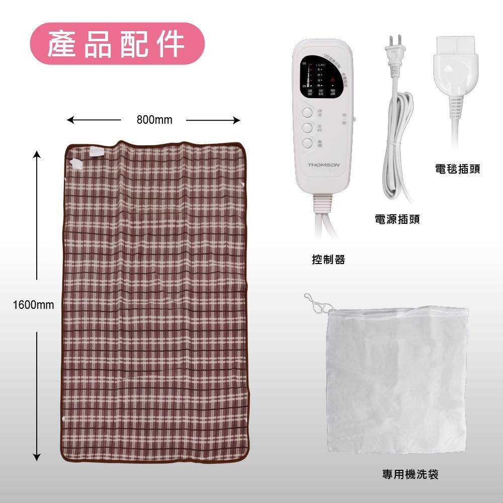 THOMSON 湯姆森 微電腦溫控單人電熱毯 SA-W03BS 旺德公司貨 兆華國際 防寒對策 寒流 保暖 毯子-細節圖3