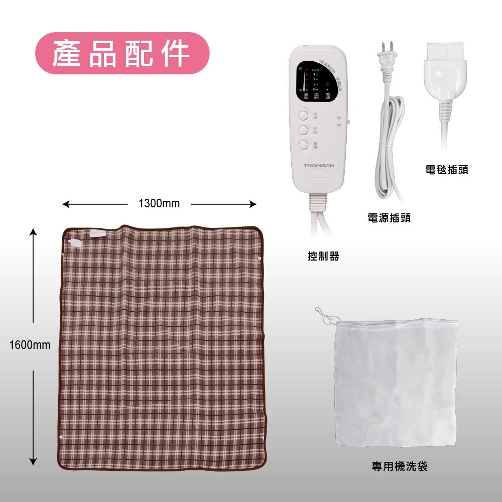 THOMSON 湯姆森 微電腦溫控雙人電熱毯 SA-W04B 旺德公司貨 兆華國際 防寒對策 寒流 保暖 毯子-細節圖3