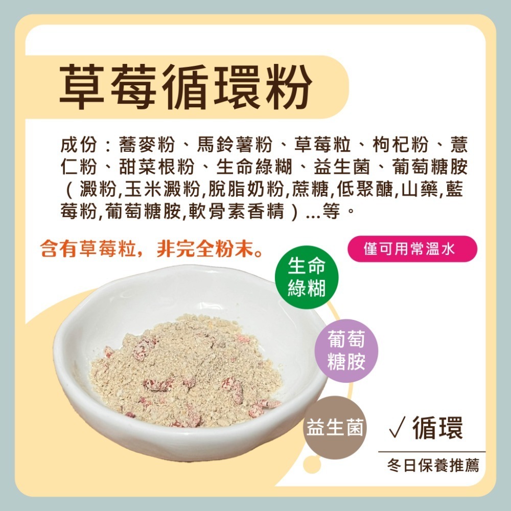 〃DEER NIU〃倉鼠營養粉 補鈣 排毛 長胖 倉鼠 三線鼠 黃金鼠 小動物 （滿額送針筒）-規格圖5