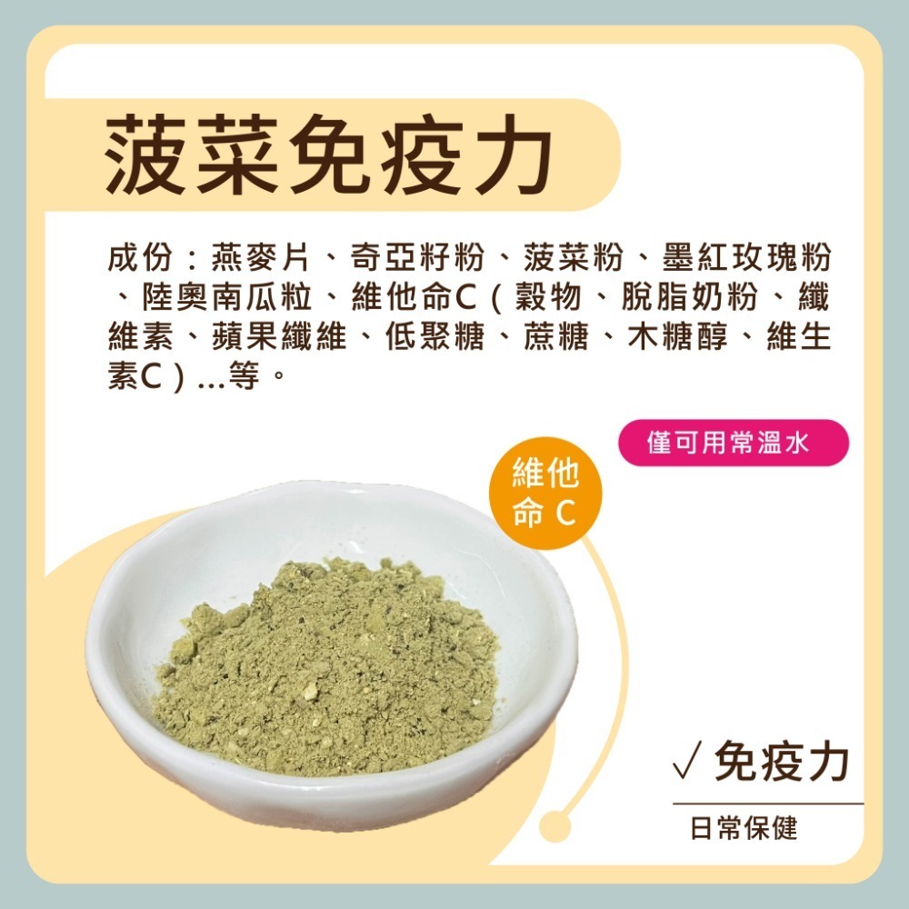 〃DEER NIU〃倉鼠營養粉 補鈣 排毛 長胖 倉鼠 三線鼠 黃金鼠 小動物 （滿額送針筒）-規格圖5