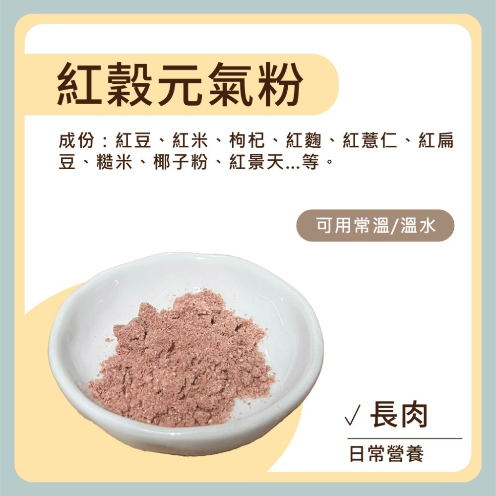 〃DEER NIU〃倉鼠營養粉 補鈣 排毛 長胖 倉鼠 三線鼠 黃金鼠 小動物 （滿額送針筒）-規格圖5