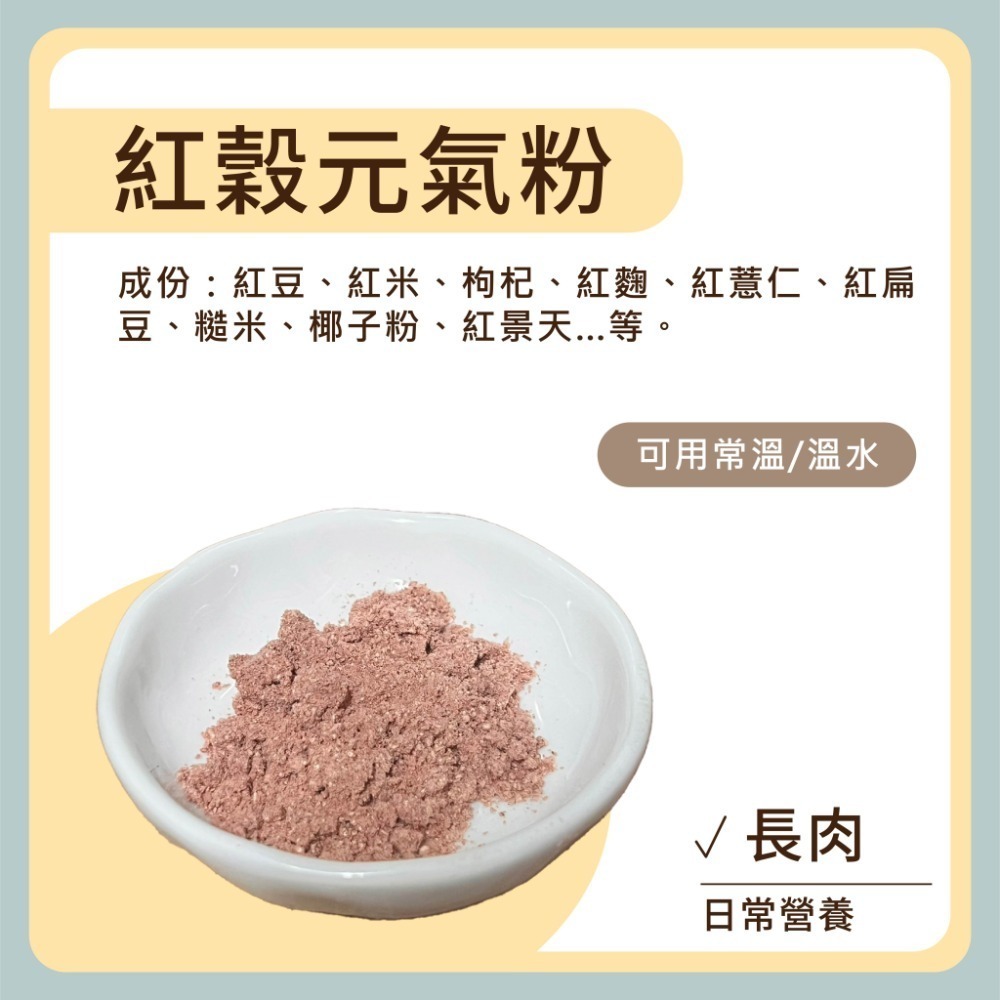 〃DEER NIU〃倉鼠營養粉 補鈣 排毛 長胖 倉鼠 三線鼠 黃金鼠 小動物 （滿額送針筒）-規格圖5