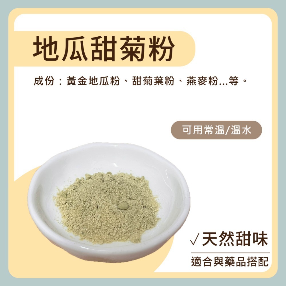 〃DEER NIU〃倉鼠營養粉 補鈣 排毛 長胖 倉鼠 三線鼠 黃金鼠 小動物 （滿額送針筒）-規格圖5