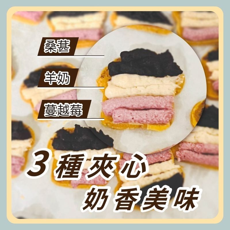 〃DEER NIU〃夾心吐司磨牙餅 倉鼠零食 倉鼠點心 倉鼠磨牙零食 小動物點心 餅乾 黃金鼠 三線鼠 侏儒鼠-細節圖2