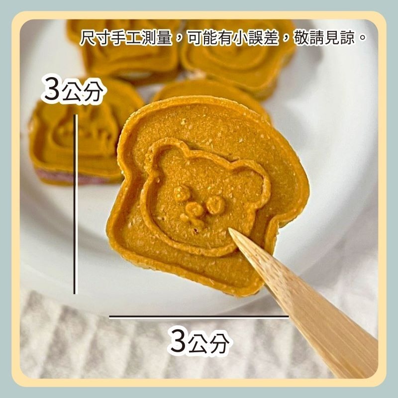 〃DEER NIU〃夾心吐司磨牙餅 倉鼠零食 倉鼠點心 倉鼠磨牙零食 小動物點心 餅乾 黃金鼠 三線鼠 侏儒鼠-細節圖4