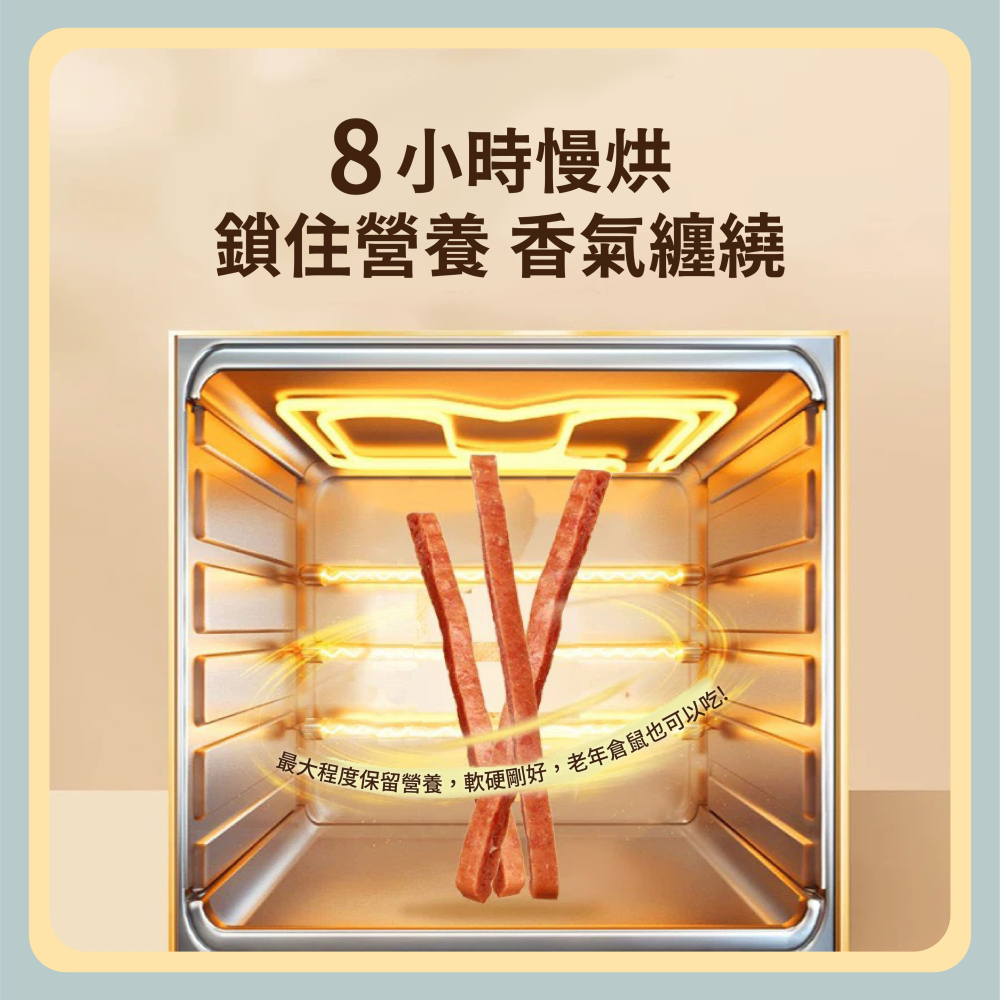 〃DEER NIU〃雞胸肉條 雞肉 倉鼠零食 點心 寵物零食 倉鼠 三線鼠 松鼠-細節圖3