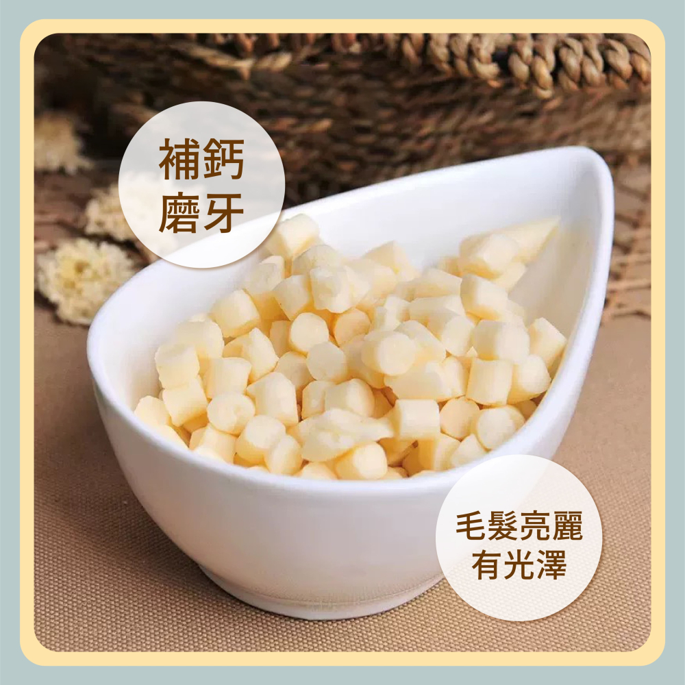 〃DEER NIU〃牛乳起司顆粒 倉鼠零食 點心 三線鼠 黃金鼠 磨牙 三線鼠零食-細節圖2