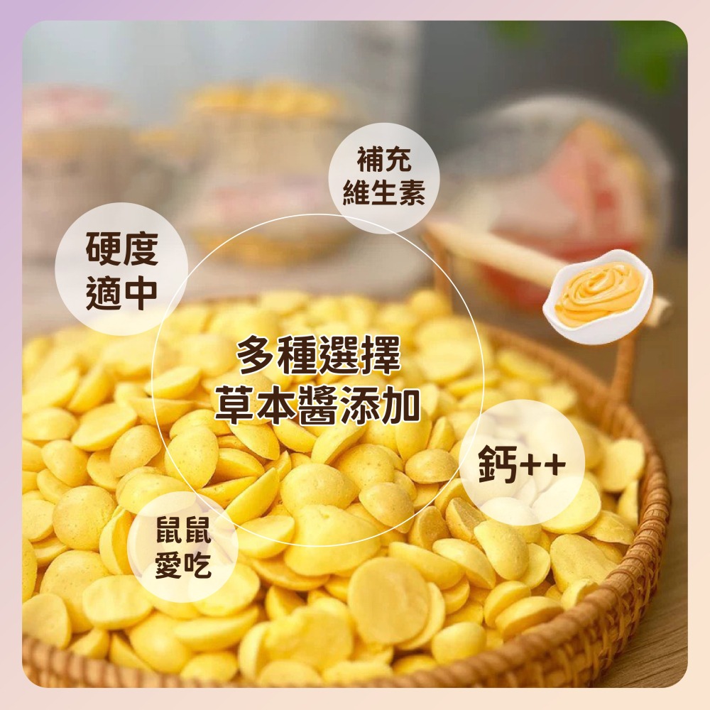 〃DEER NIU〃蛋黃羊奶溶豆 榴槤 蔓越莓 菠菜 歐芹 倉鼠點心 零食  三線鼠 黃金鼠 小動物 狗狗-細節圖3