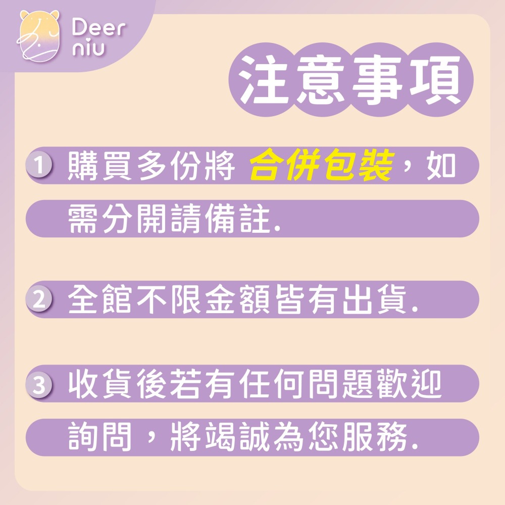 〃DEER NIU〃蛋黃羊奶溶豆 榴槤 蔓越莓 菠菜 歐芹 倉鼠點心 零食  三線鼠 黃金鼠 小動物 狗狗-細節圖4