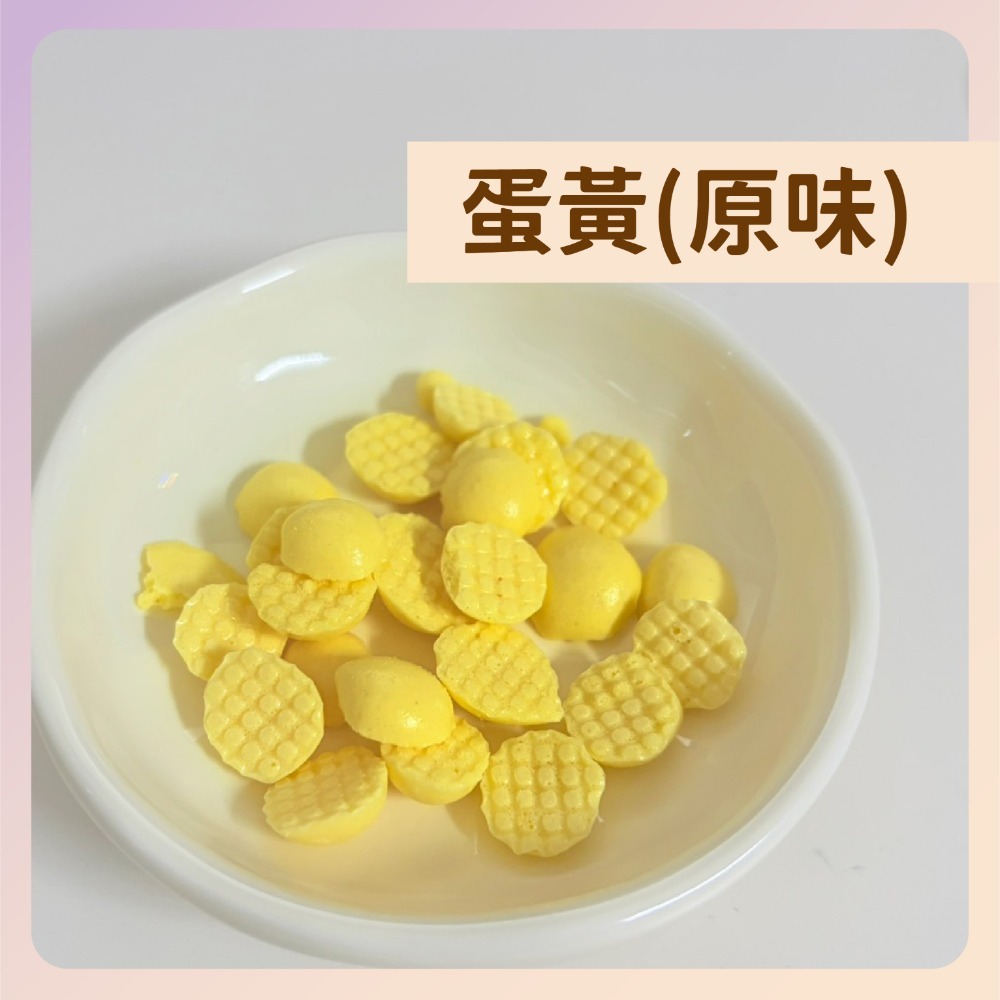 〃DEER NIU〃蛋黃羊奶溶豆 榴槤 蔓越莓 菠菜 歐芹 倉鼠點心 零食  三線鼠 黃金鼠 小動物 狗狗-規格圖4