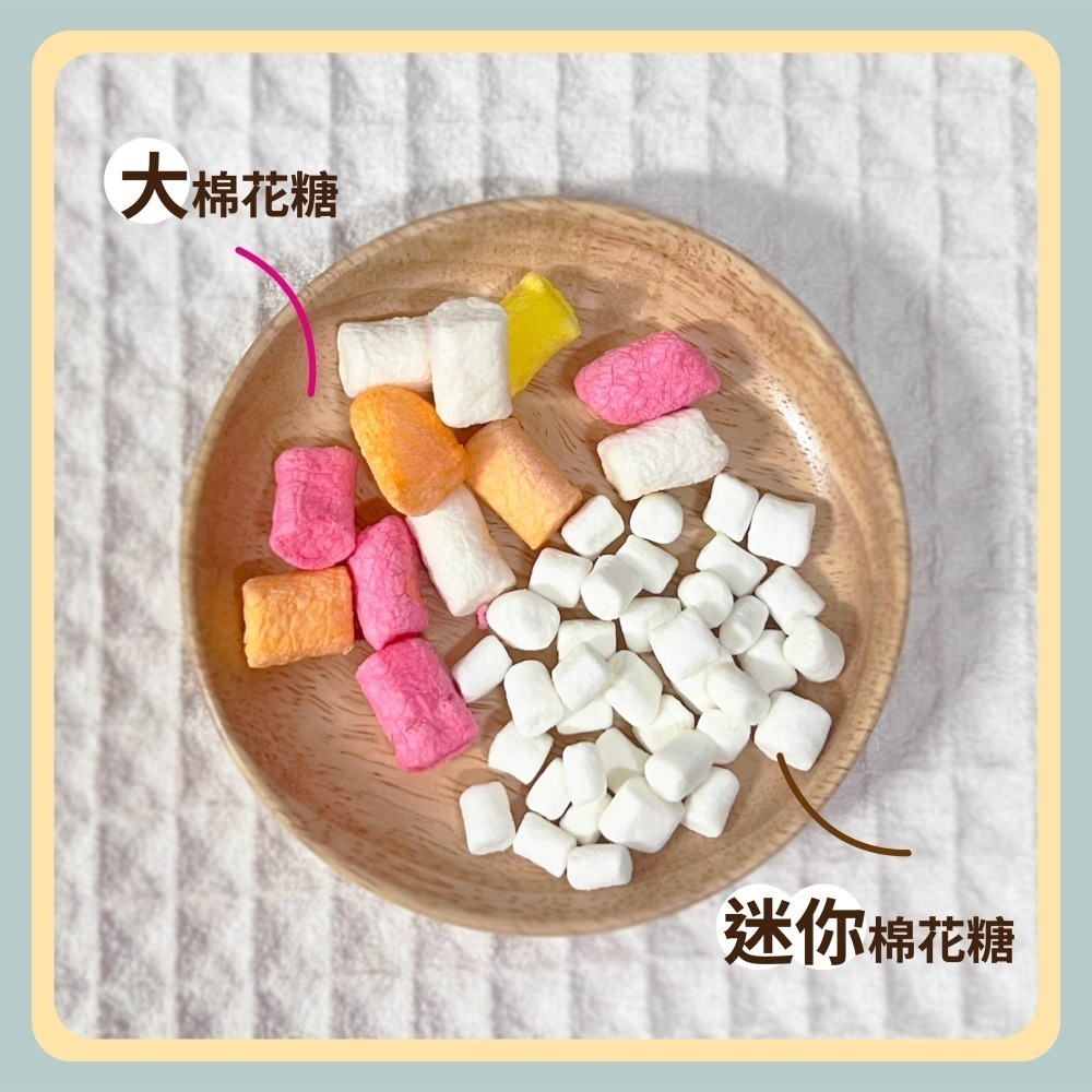 〃DEER NIU〃寵物棉花糖 迷你棉花糖 倉鼠點心 零食 小動物點心 黃金鼠 三線鼠 蜜袋鼯 松鼠-細節圖2