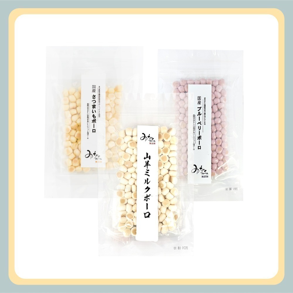 〃DEER NIU〃 MichinokuFarm 陸奧 寵物小饅頭 藍莓小饅頭 羊奶小饅頭 甜薯小饅頭 倉鼠點心-細節圖2