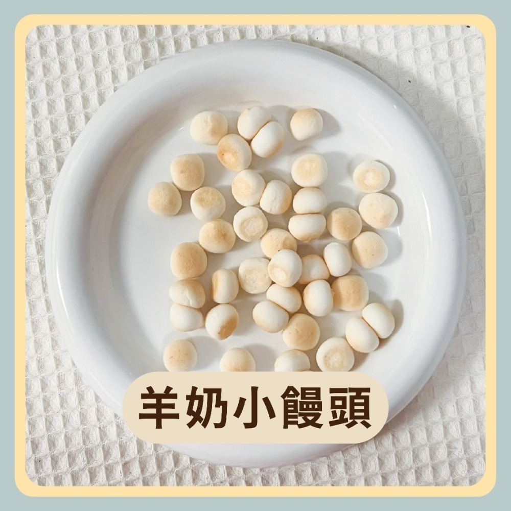 〃DEER NIU〃 MichinokuFarm 陸奧 寵物小饅頭 藍莓小饅頭 羊奶小饅頭 甜薯小饅頭 倉鼠點心-規格圖4