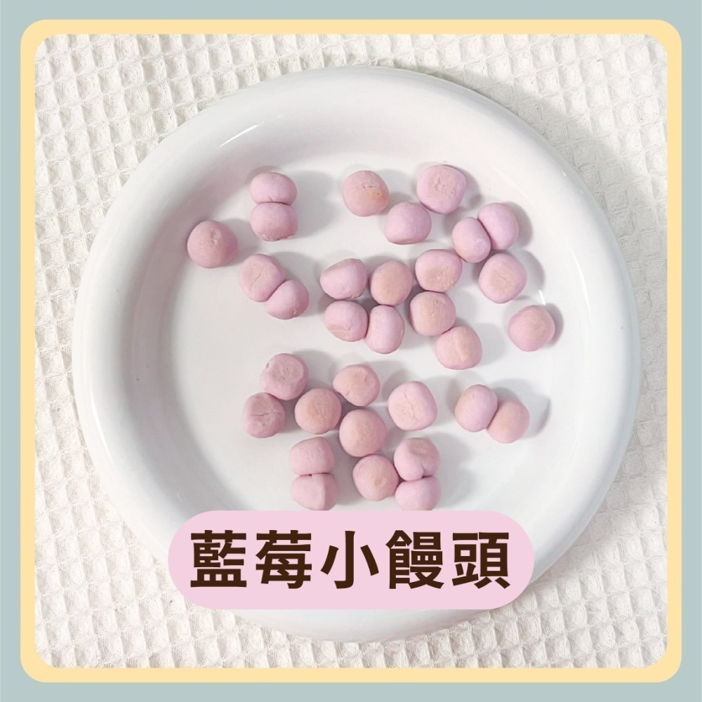 〃DEER NIU〃 MichinokuFarm 陸奧 寵物小饅頭 藍莓小饅頭 羊奶小饅頭 甜薯小饅頭 倉鼠點心-規格圖4