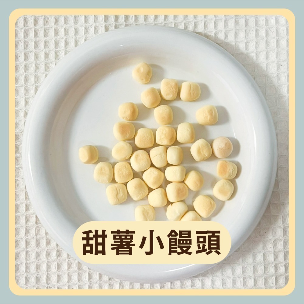 〃DEER NIU〃 MichinokuFarm 陸奧 寵物小饅頭 藍莓小饅頭 羊奶小饅頭 甜薯小饅頭 倉鼠點心-規格圖4