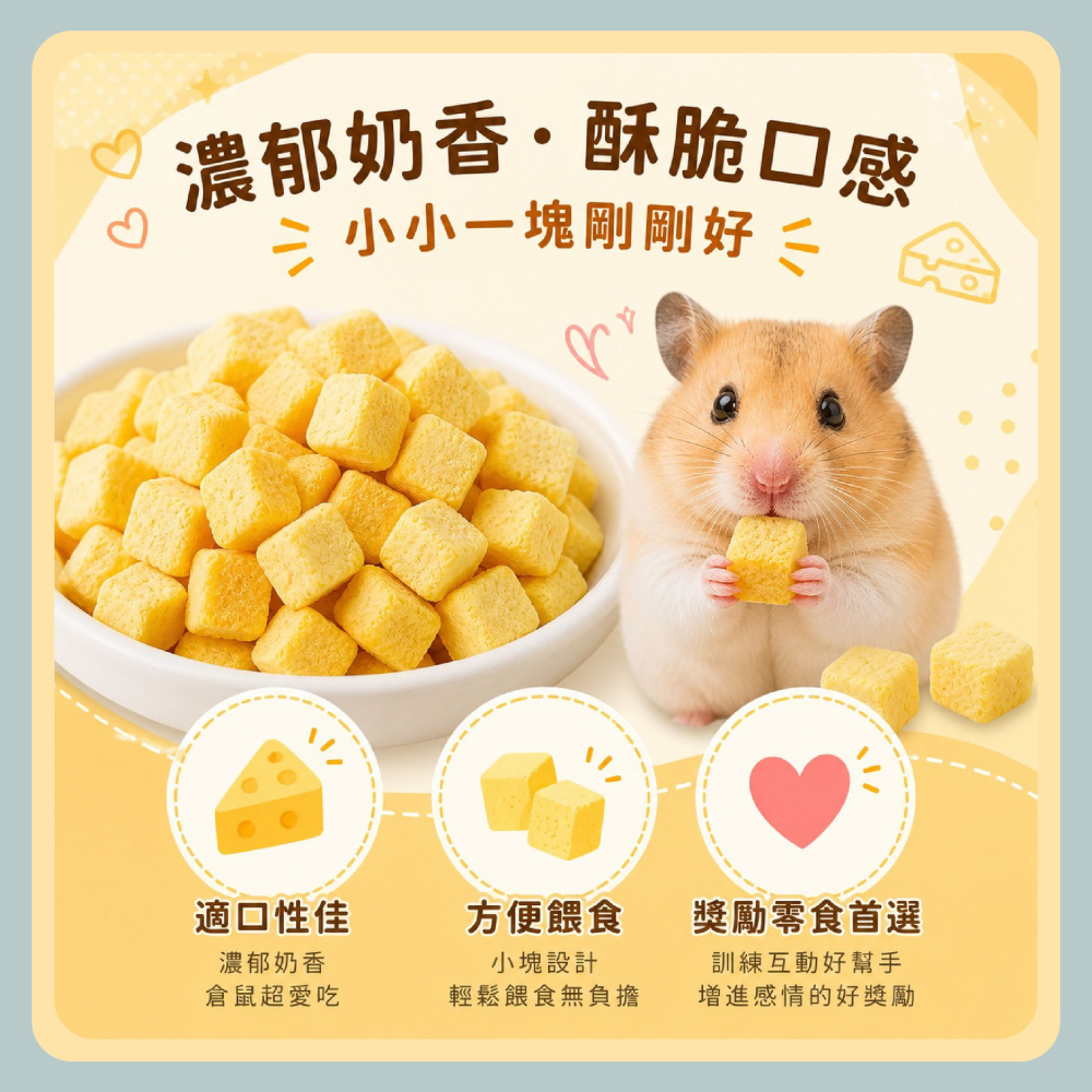 〃DEER NIU〃寵物起司凍乾  陸奧 莫札瑞拉起司 馬蘇里奶酪  牛奶起司 凍乾起司 寵物起司 起司粉-細節圖2