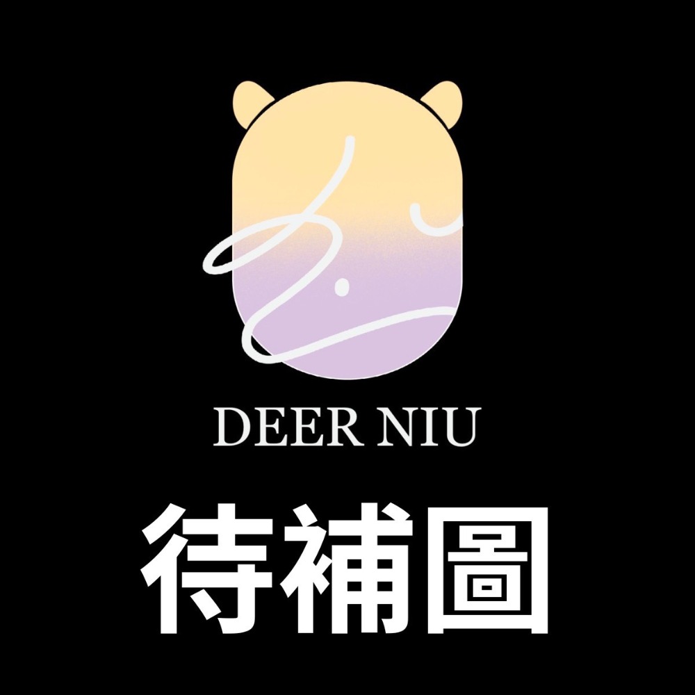 〃DEER NIU〃寵物起司凍乾  陸奧 莫札瑞拉起司 馬蘇里奶酪  牛奶起司 凍乾起司 寵物起司 起司粉-規格圖4