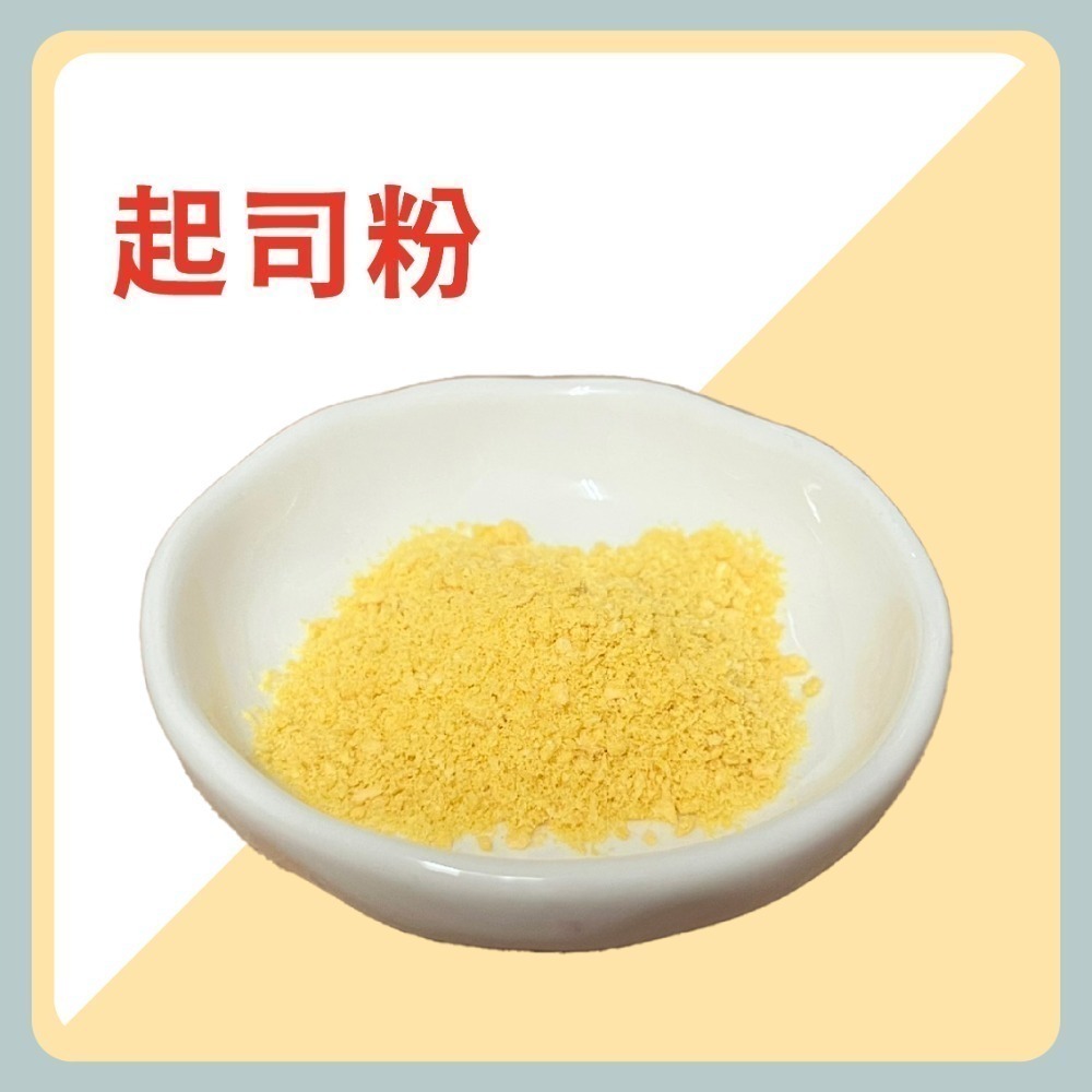 〃DEER NIU〃寵物起司凍乾  陸奧 莫札瑞拉起司 馬蘇里奶酪  牛奶起司 凍乾起司 寵物起司 起司粉-規格圖4