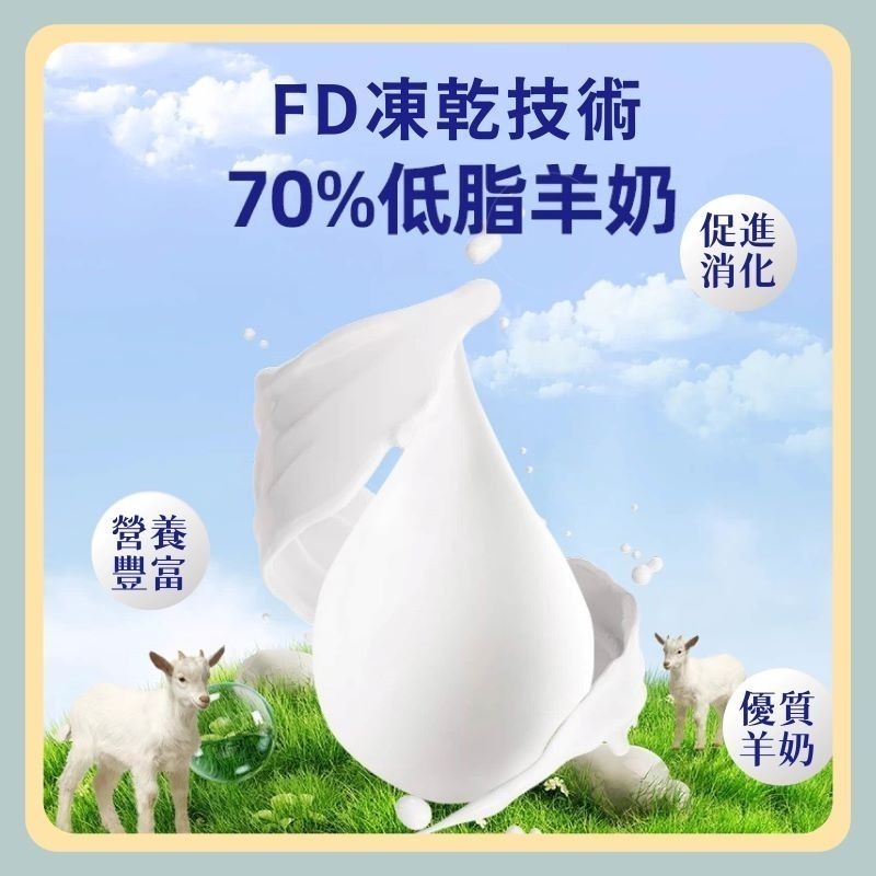 〃DEER NIU〃羊奶豆腐 倉鼠零食 點心 大塊豆腐 黃金鼠 三線鼠-細節圖3