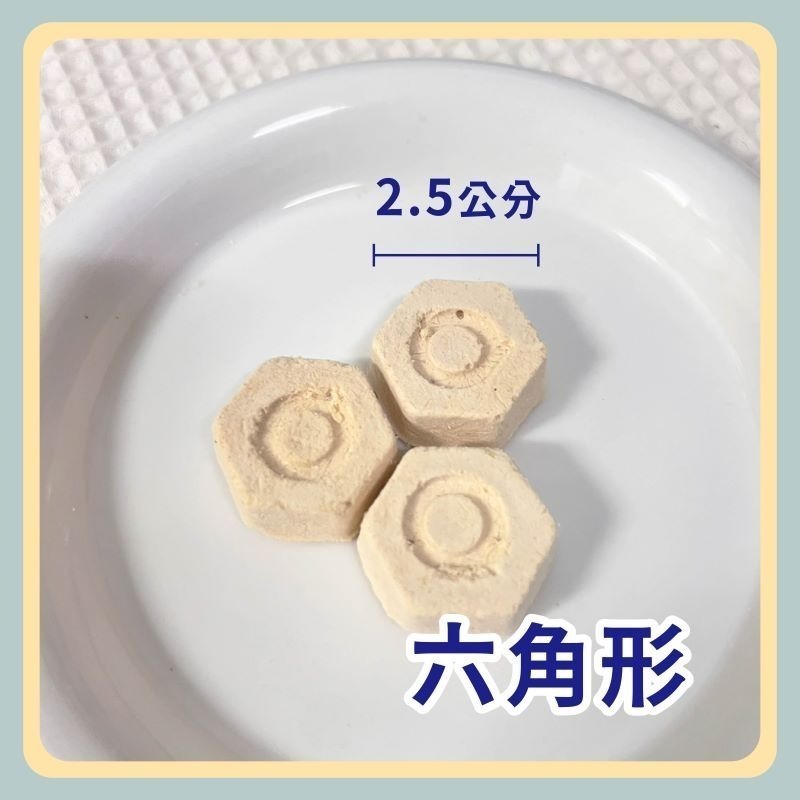 〃DEER NIU〃羊奶豆腐 倉鼠零食 點心 大塊豆腐 黃金鼠 三線鼠-規格圖6