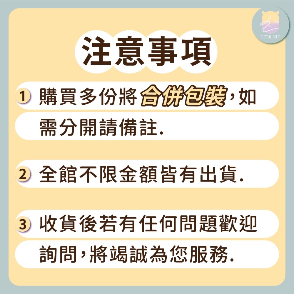 〃DEER NIU〃馬卡 倉鼠零食球 向日葵球 燕麥球 倉鼠點心 互動獎勵 磨牙 松鼠 點心 互動點心-細節圖3