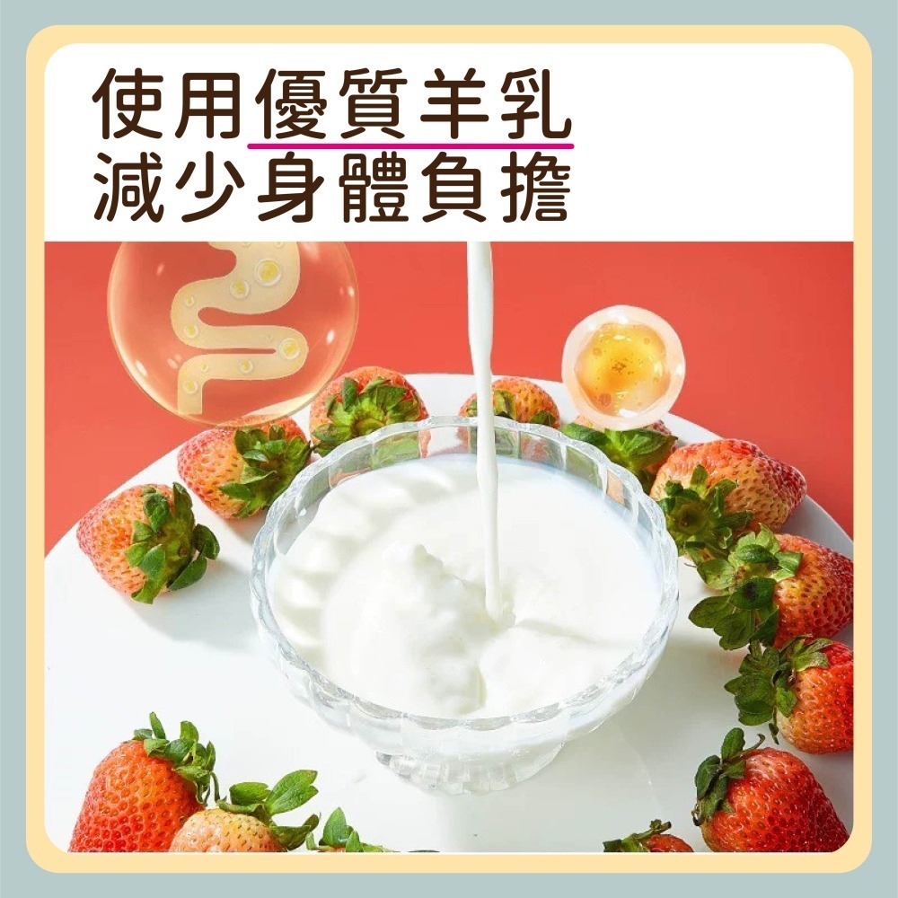 〃DEER NIU〃水果夾心酸奶凍乾 倉鼠點心 零食 水果凍乾 酸奶 草莓 山楂 三線鼠 黃金鼠-細節圖4