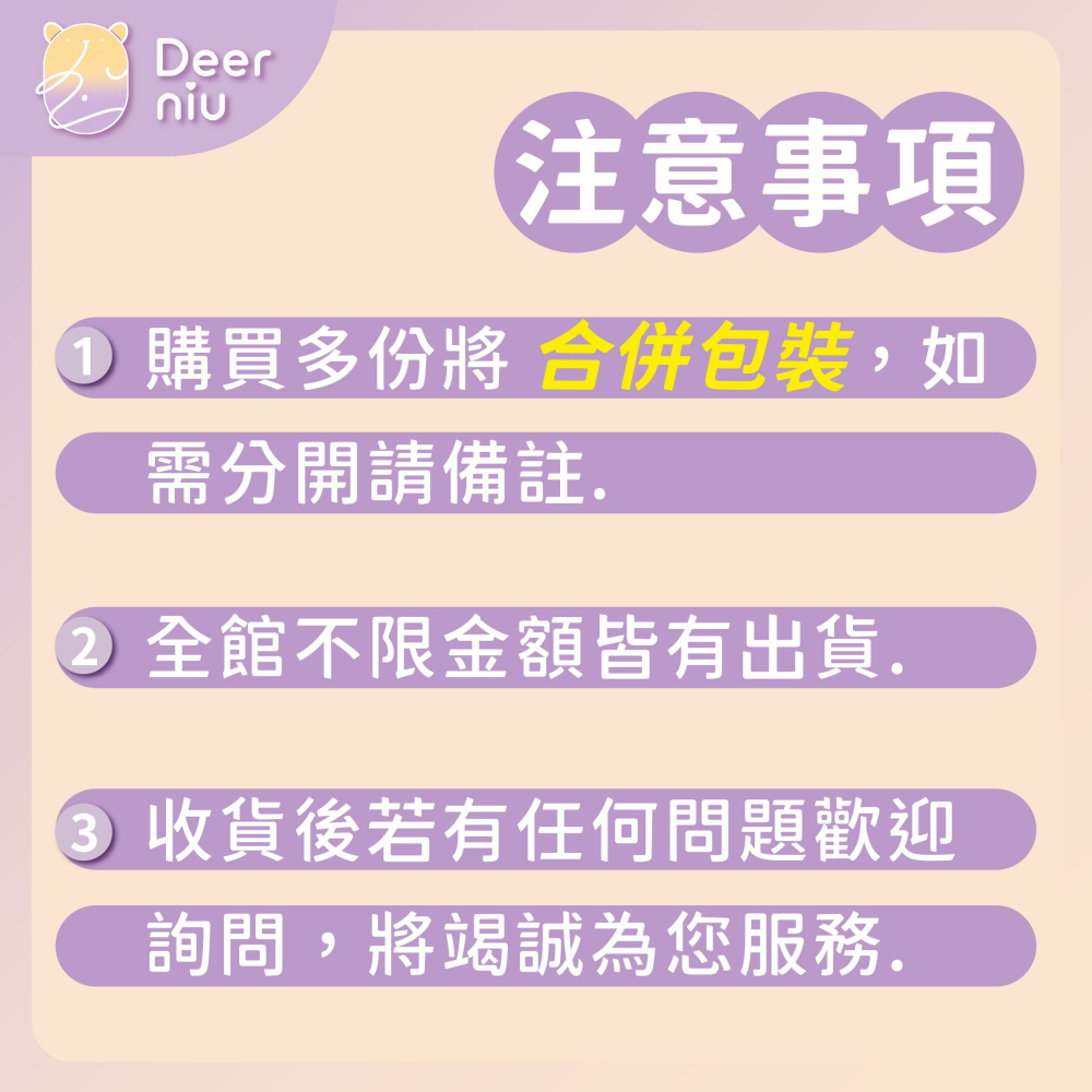 〃DEER NIU〃羊奶凍乾粒  寵物零食  寵物點心 小動物零食 金絲熊 黃金鼠 銀狐  蜜袋鼯 貓 狗-細節圖4