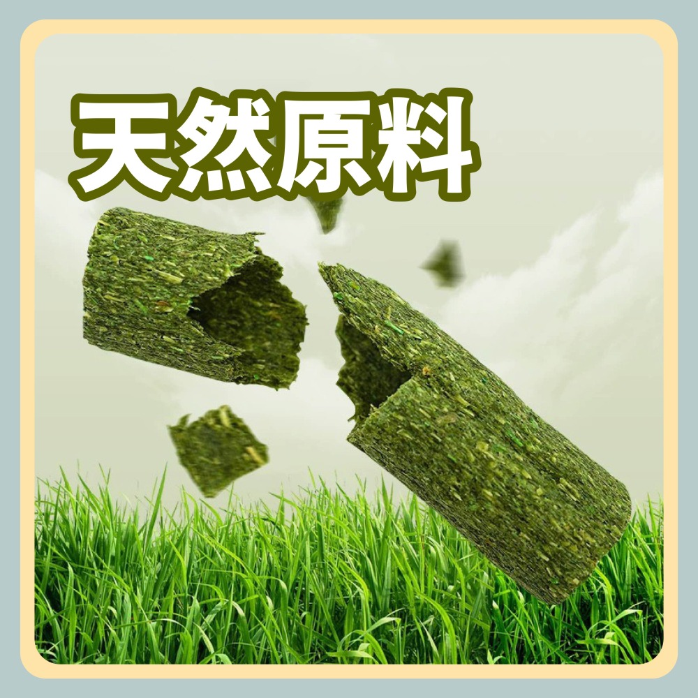 〃DEER NIU〃牧草蛋捲 脆笛酥 蒲公英 提摩西草 苜蓿草 牧草 倉鼠零食 磨牙點心 黃金鼠 兔子-細節圖3