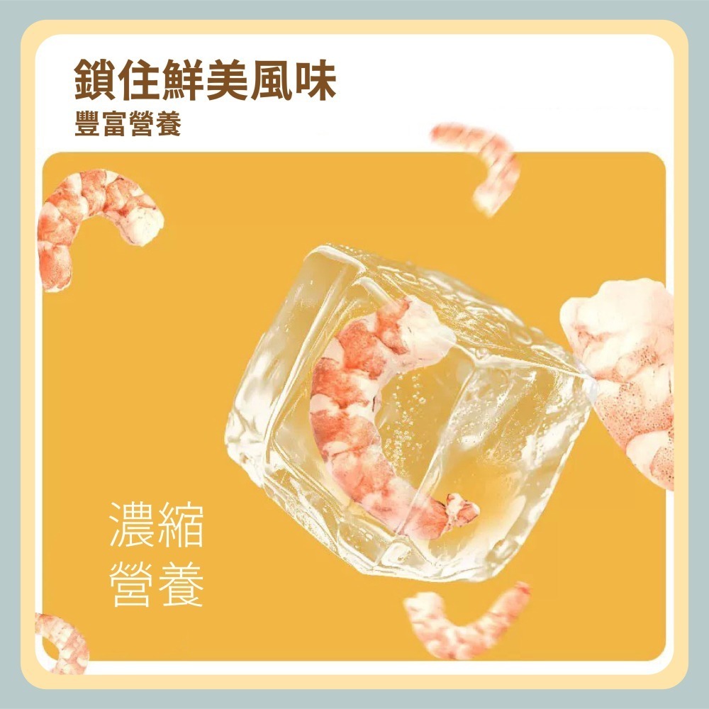 〃DEER NIU〃凍乾白蝦仁 蝦子 倉鼠零食 點心 黃金鼠 三線鼠-細節圖4