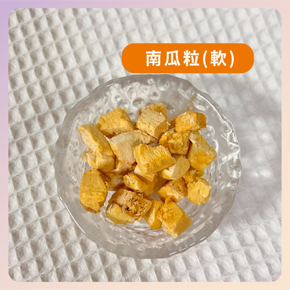 〃DEER NIU〃綜合蔬菜拌飯  蔬菜凍乾  倉鼠 零食 營養補充 老年鼠 玉米 地瓜 南瓜  鼠糧 三線鼠 黃金鼠-規格圖3