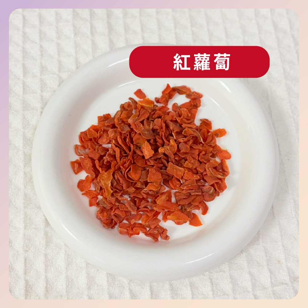 〃DEER NIU〃綜合蔬菜拌飯  蔬菜凍乾  倉鼠 零食 營養補充 老年鼠 玉米 地瓜 南瓜  鼠糧 三線鼠 黃金鼠-規格圖3